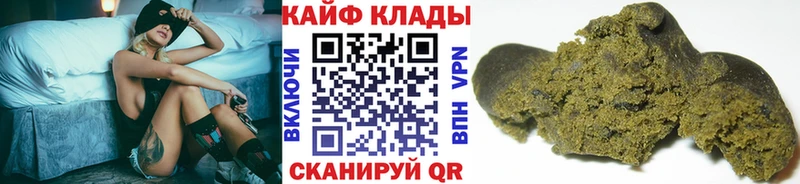 Как найти закладки Гудермес Гашиш МАРИХУАНА Кокаин СК МЕФ