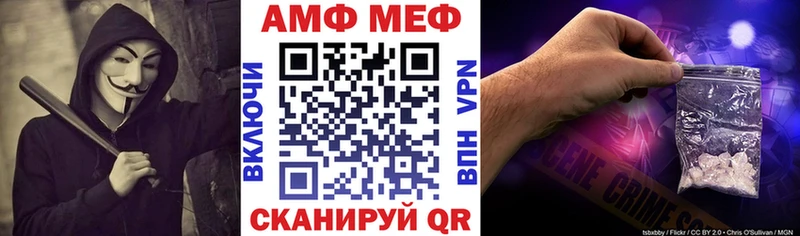 АМФ 97% Гудермес