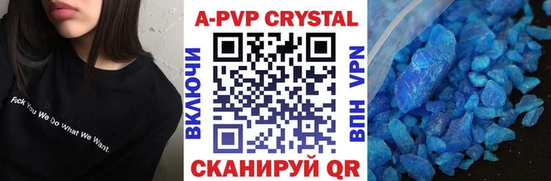что такое Гудермес A-PVP VHQ