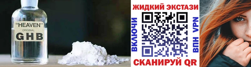 маркетплейс состав  Гудермес  Бутират оксибутират  KRAKEN  