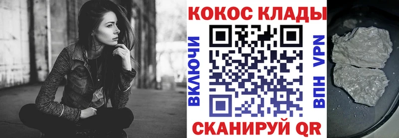 КОКАИН Колумбийский Гудермес