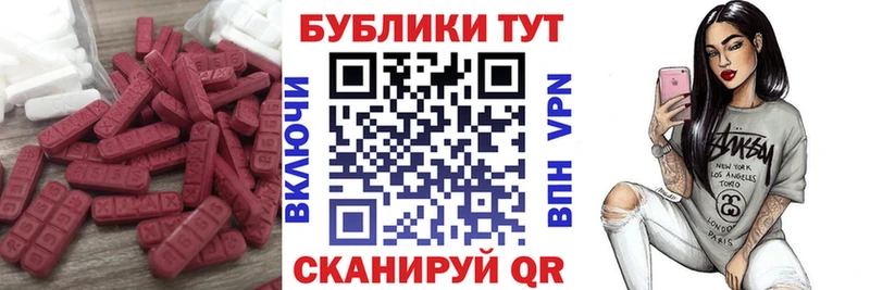 ЭКСТАЗИ 99%  Гудермес 