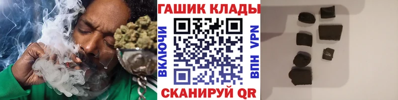 ГАШИШ гарик  Гудермес 