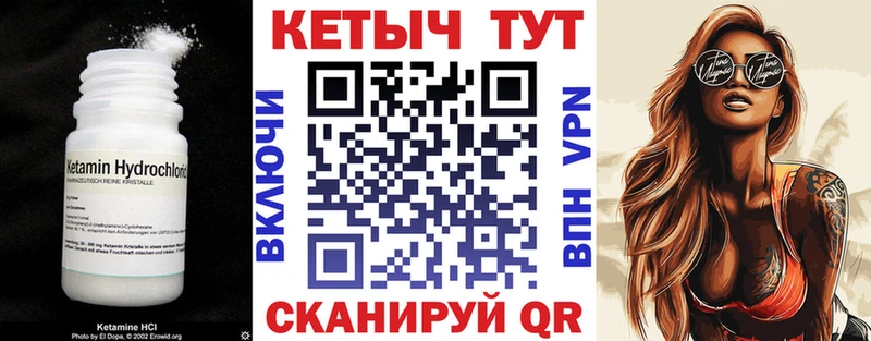 mega зеркало  закладка  Гудермес  Кетамин ketamine 