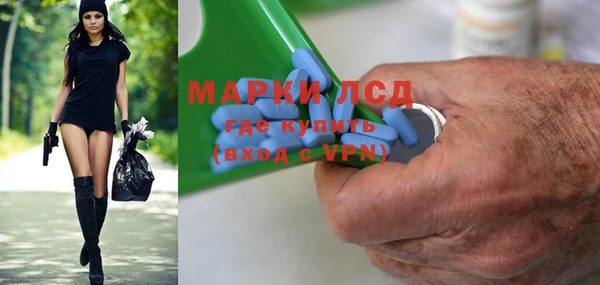 марки lsd Армянск