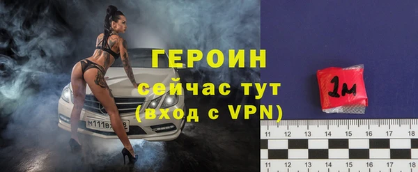 героин Аркадак