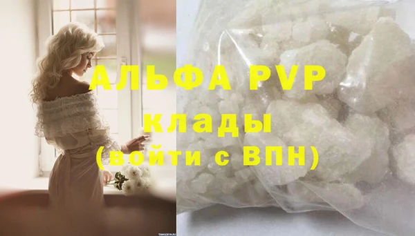 скорость Арсеньев