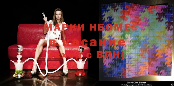 марки lsd Армянск