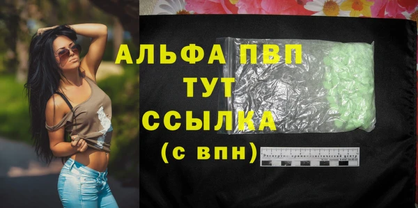 скорость Арсеньев