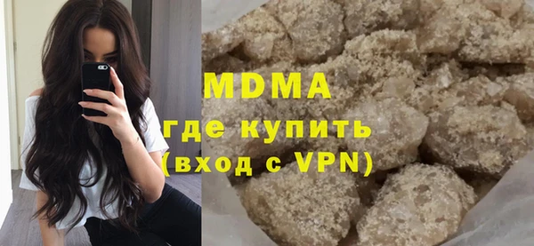 марки lsd Армянск