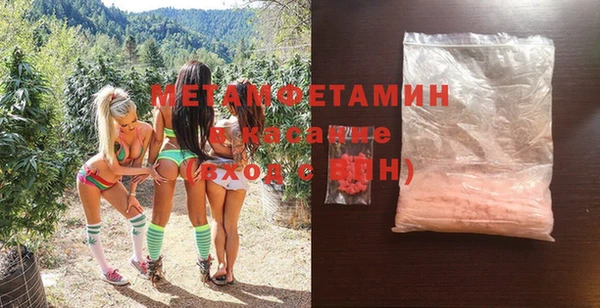 скорость Арсеньев