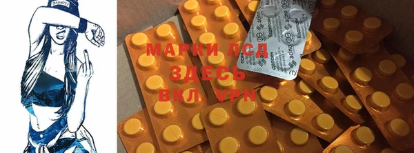 марки lsd Армянск