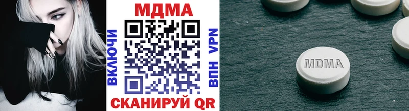 MDMA кристаллы  MEGA зеркало  Гудермес 