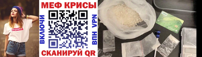 Меф 4 MMC блэк спрут как войти Гудермес хочу наркоту