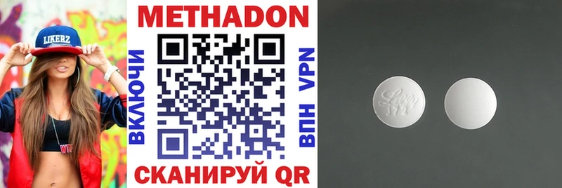 Метадон белоснежный  нарко площадка официальный сайт  Гудермес 