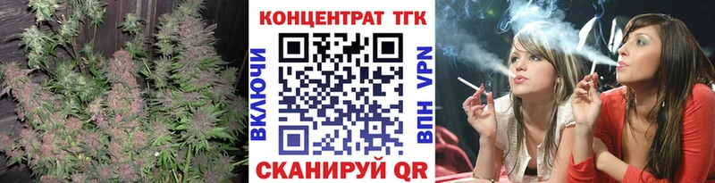 это телеграм  мега ТОР  Гудермес  ТГК концентрат 